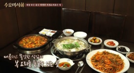 [Q리뷰] 수요미식회 해물찜, 동해 해산물·복어 전문점·아귀애(간) 맛보는 식당 소개