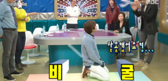 규현, 김재원 앞 무릎 꿇은 사연은? 
