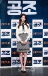 [포토Q] 윤아 영화계에 샛별이 떳다!