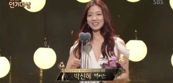 박신혜, 김래원 대리수상 이어 최우수연기상 주인공… '눈물 펑펑' (2016 SBS 연기대상)
