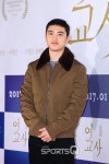 [포토Q] 도경수, 여교사 볼 생각에 설레는 발걸음(여교사 VIP)