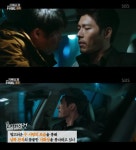 접속 무비월드, 공조 디렉티스 컷은? 현빈과 유해진의 브로맨스