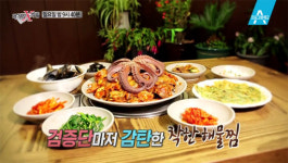 먹거리 X파일, 돌문어 한 마리를 통째로? 착한 해물찜 맛집은 어디?