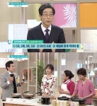 무엇이든 물어보세요 건강 지키는 자연밥상, 천연 조미료 버섯 마늘 소금 만드는 방법은?