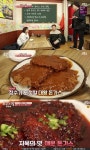 최고의 사랑 김숙·윤정수 당황시킨 대왕돈까스 맛집은?