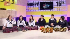 [TV풍향계]해피투게더, 걸그룹 과거사진 공개+물세례에도 변함없는 시청률 기록