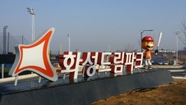 리틀야구 화성 드림파크 시대 개막, 장충 역사 속으로