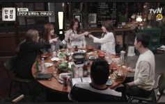 걸스데이, 인생술집서 전한 솔직 토크 가장 사랑할 때 마침표 찍고 싶다