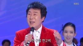 송대관, '가요 무대'에서 당한 봉변? '폭언' 매니저, 도대체 누구?