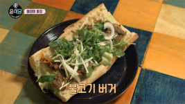 [초점Q] 윤식당, 윤여정·정유미가 만드는 불고기·마더소스 레시피 총정리