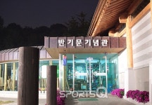 음성품바축제에 품바가요제·각설이타령 등 어얼쑤!반기문생가·기념관 등 음성 가볼만한 곳들과 음성 맛집들은 어디?