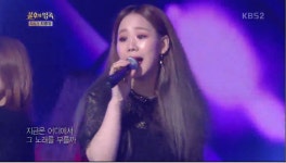 [TV컷Q] '불후의 명곡' 키썸·유성은, '파도' 완벽 재해석 무대 선보였다