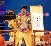 [씨름] 의성군청 손명호, 단오 백두장사 통산 2번째