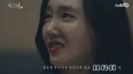 오연아, 시그널·피고인서 보여준 섹시미는?