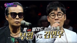 '판타스틱 듀오' 김연우 대 부활, '발라드 vs 록' 최강의 전설 F4 진검대결 결과는?