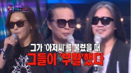 '판타스틱 듀오' 김연우 대 부활, '발라드 vs 록' 최강의 전설 F4 진검대결 결과는?