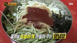 생활의 달인 쫄면의 달인, 장어솥밥의 달인, 찹쌀도넛의 달인, 그 맛집의 비결은?