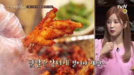 수요미식회 소유, 프로닭발러의 조건? 브런치로 즐길 정도는 돼야죠!
