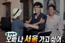 해피투게더3 유재석·이효리, 그시절 국민남매 기억하시나요?