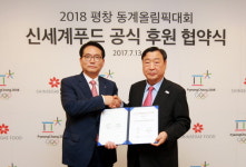 신세계푸드, 평창동계올림픽 손님 1만명 식사 책임진다