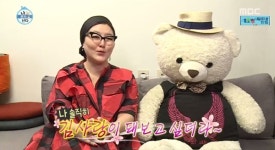 나 혼자 산다 한혜연이 다시 태어나면 되고싶은 사람은? 김사랑