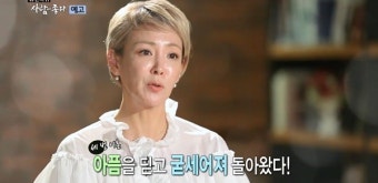 '사람이 좋다' 이상아, 세 번의 이혼, 40대 싱글맘 & 가족 