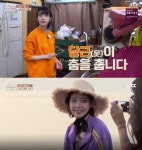 효리네 민박 아이유, 다 갖춘 줄 알았는데 유일하게 없는 그것?