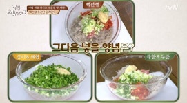 집밥 백선생3 김치만두 레시피 공개… 의외의 비법 재료는?