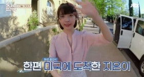 [초점Q]효리네 민박 톱스타 아이유 아닌 직원 이지은의 재발견