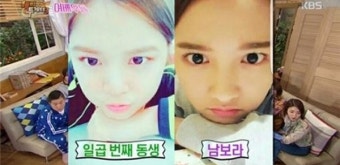 남보라 동생 남세빈, '아이돌학교' 지원했지만… 최종탈락 아닌 불참?