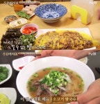 '수요미식회' 베트남 쌀국수·반미·반쎄오 맛집 어디? 위치·가격 공개, '베트남 타운' 어디길래
