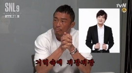 SNL코리아9 추성훈이 떴다! 추사랑 따라한 정성호 응징, 테이큰 리암 리슨으로 변한 사연은?