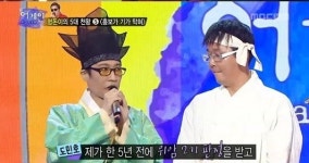 육각수 측, 