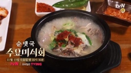 수요미식회 순댓국 맛집은 어디? 찹쌀순대부터 피순대까지 순대의 모든 것