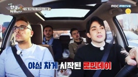 [TV풍향계] 어서와 한국은 처음이지? 또 시청률 하락… 아쉬움 남았다