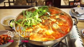 수요미식회 매운탕 맛집 어디? 메기매운탕부터 도심에 위치한 민물매운탕집까지