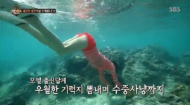 [TV컷Q] 정글의 법칙 이다희, 완벽 몸매에 남심 폭발 수중 사냥 장면 보니