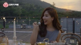 빛나라 은수 함연지, 오뚜기 손녀? CF 이유 있었네… 주식부자 연예인 보니