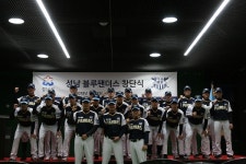 독립야구단 성남 블루팬더스 창단, 마해영 감독 소감은?