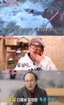 화요일예능 불타는 청춘 김광규, 낚시하다 바다 빠져… 위급상황