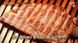 수요미식회 평창 맛집 소개… 곤드레밥·송어회·오리고기 맛집은 어디?