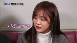 백종원의 골목식당 구구단 세정, 이대 疫側 시식 먹방이란 이런 것?