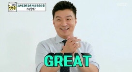 김생민의 영수증, 그뤠잇한 김생민의 어록 2분 클립서 안사면 100% 할인까지