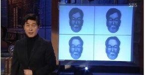 [TV풍향계]그것이 알고싶다 부산 여관살인 사건 다루며 시선 집중 시청률  두 자릿수