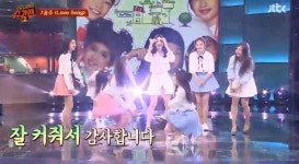 [TV컷Q] 슈가맨 2 트와이스 쯔위 애창곡 Love Song(러브송) 주인공 7공주(칠공주) 등장...관객-출연진 모두 울컥