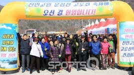 전북 진안 운장산고로쇠축제 운일암반일암에서 개최, 맛집 즐비한 마이산 식당가와 진안홍삼스파, 운장산자연휴양림 등의 여행지도 가볼만한... 