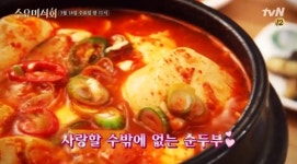 수요미식회 순두부 맛집 어디? 경기도 남양주·서울 종로구