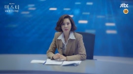 [패션Q] 미스티 김남주, 캐릭터 매력 돋보이게 하는 패션… 고혜란의 오피스룩