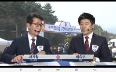 KBS 1TV, 제34회 코오롱구간마라톤대회 생중계...중고교 46개팀 300명 참가, 서기철 이혜성 아나운서·이의수 해슬