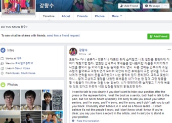 연희단 출신 연극배우 강왕수, 곽도원에 